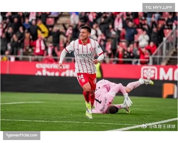 赫罗纳1-0比利亚雷亚尔，主场全取三分